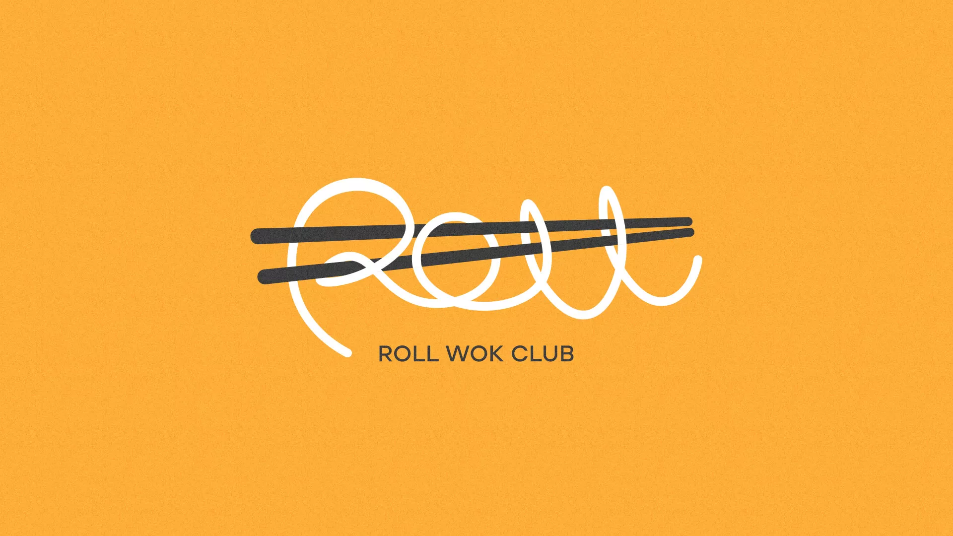 Создание дизайна упаковки суши-бара «Roll Wok Club» в Павлово